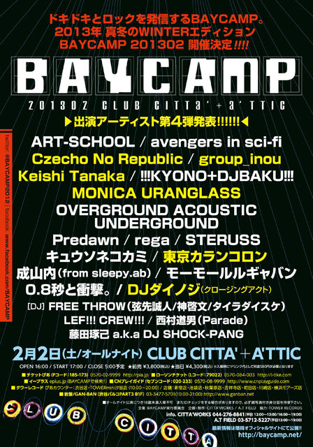 BaycampWinter_No4
