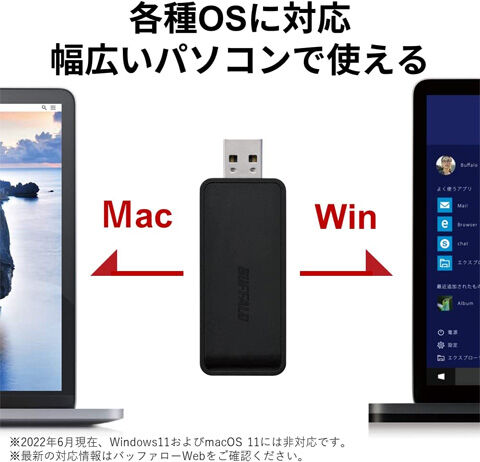 WI-U3-866DS:N