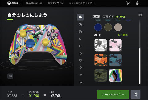 Xbox Design La