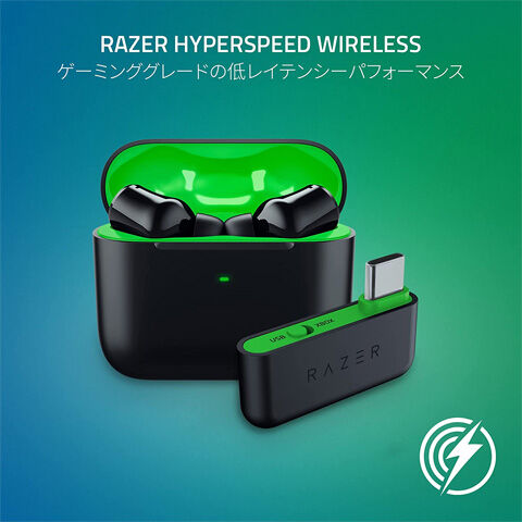 Razer Hammerhead HyperSpeed
