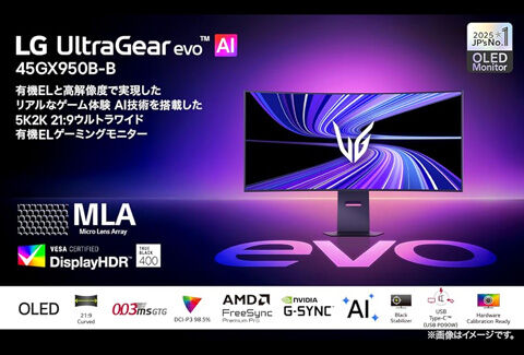 45GX950B-B
