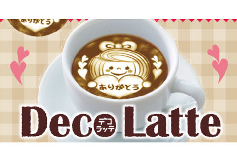 デコラッテ