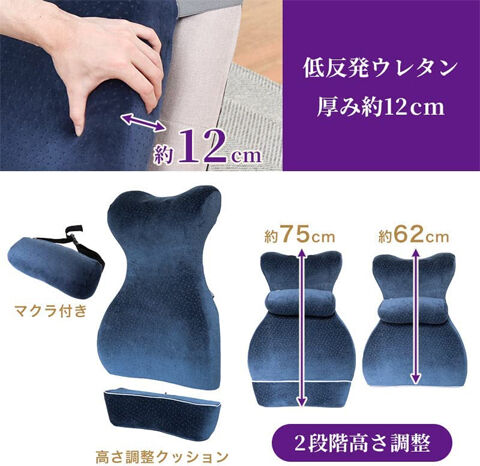 極上後付けソファチェア UTATANE