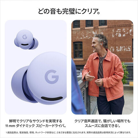 Pixel Buds 2a