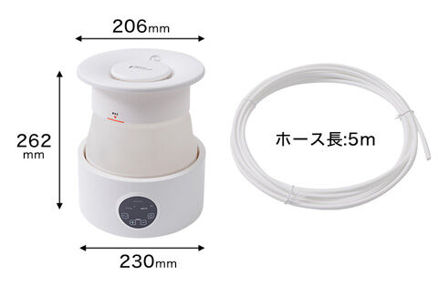どこでも電動ミストシャワー