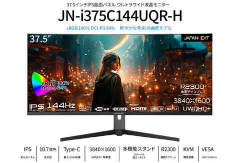JN-i375C144UQR-H