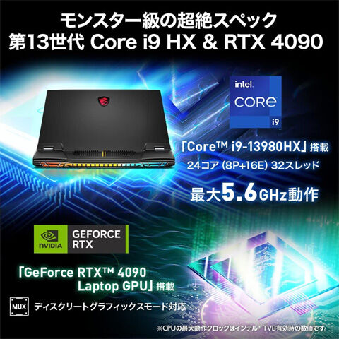 Titan-GT77HX-13VI-1003JP