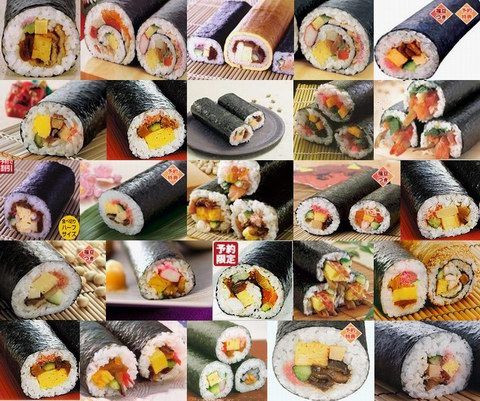 恵方巻きいろいろ