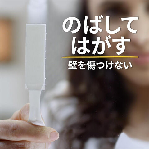 コマンド ファスナー フレーム用
