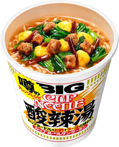 カップヌードル 酸辣湯 ビッグ カップ麺