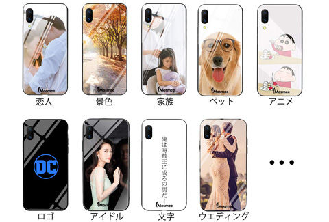 iPhone用カスタムケース