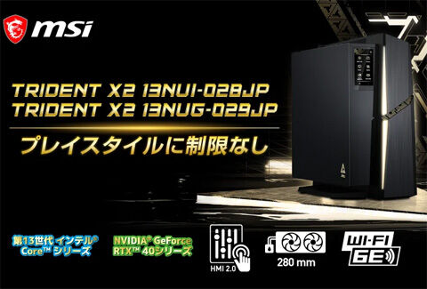 MSI Trident X2 13NUI-028JP