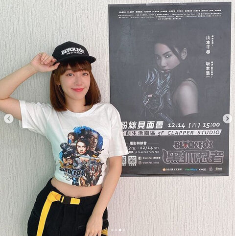 泱泱 LYNN6