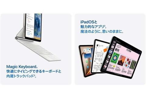 iPad Air 2024