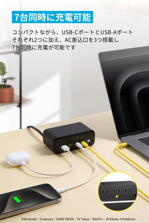 Anker USB付き電源タップ ピカチュウモデル