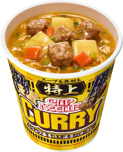 特上 カップヌードル カレー [トリュフ香る濃厚バターカレー]