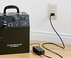 コンセントから蓄電