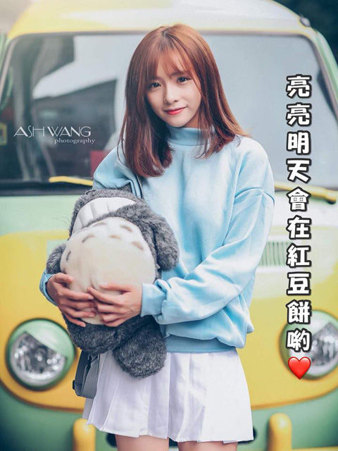 蕭卉君11