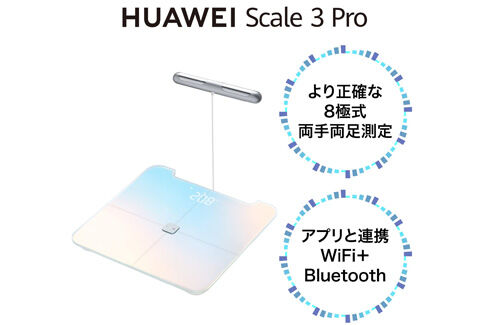 HUAWEI Scale 3 Pro