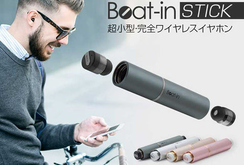 Beat-in Stick