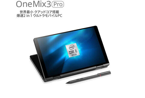 OneMix 3 Pro