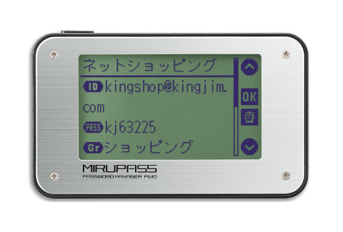 キングジム パスワードマネージャー「ミルパス」PW10