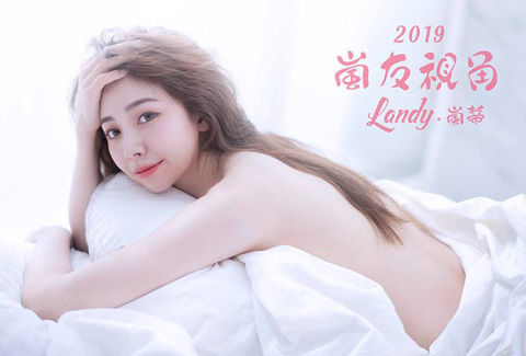 Landy 嵐蒂5