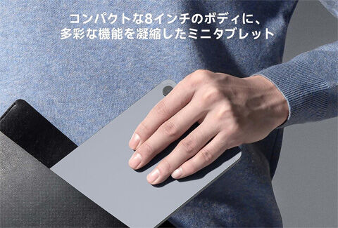 iPlay 50 Mini Pro