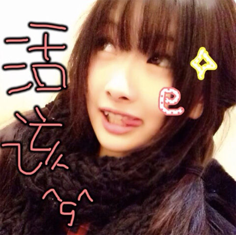 misafighting3
