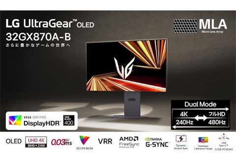 32GX870A-B