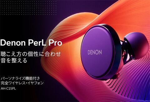 Denon PerL Pro
