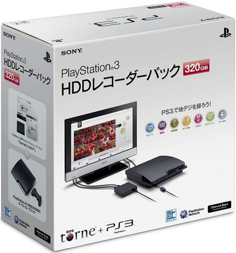 HDDレコーダーパック