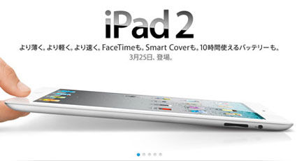 iPad2