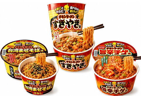 たまごと食べたら さらにおいしいトリオ