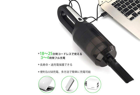 USB充電式 静音操作 ハンディクリーナー 車用掃除機