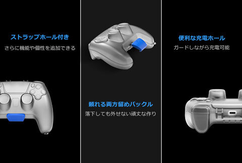 PS5 ワイヤレスコントローラー 専用ケース