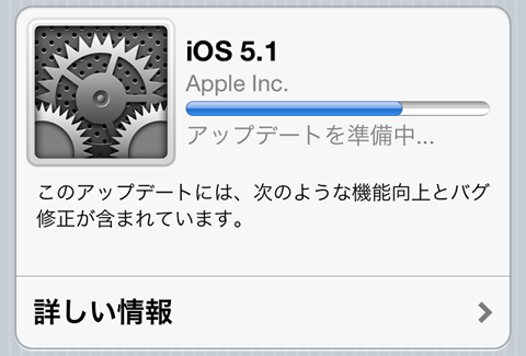 1へのアップデート