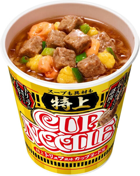 特上 カップヌードル [トリュフの風味広がるスープ]