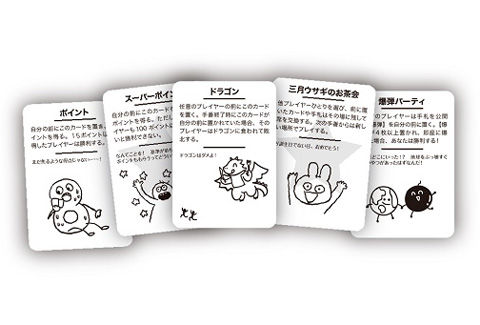 テストプレイなんてしてないよ