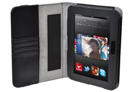 KindleFireHD用取っ手付きカバー