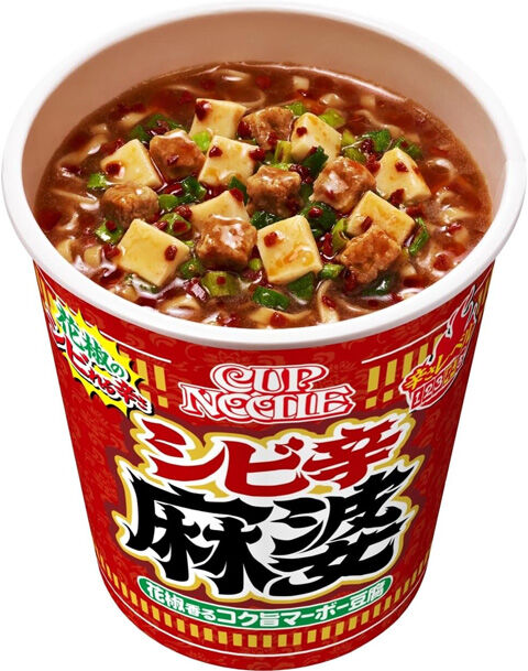 カップヌードル 花椒香るシビ辛麻婆 ビッグ