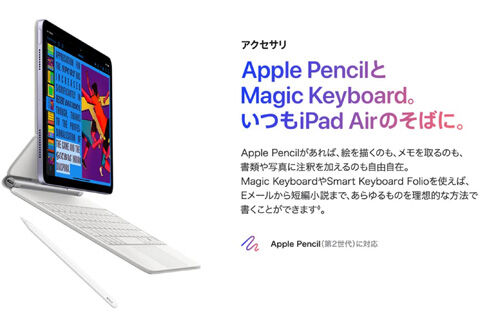 iPad Air 2022