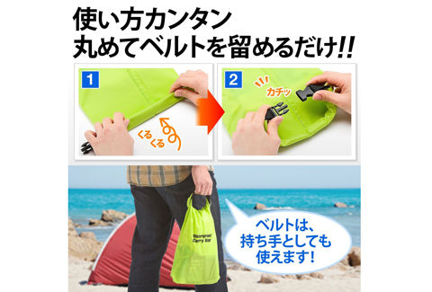 防水ドライバッグ