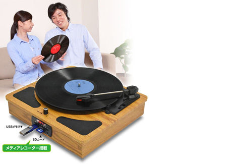 デジタル録音が出来るレコードプレーヤー
