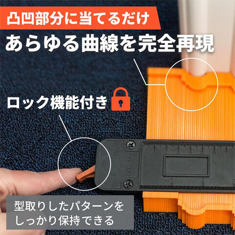 FUKUMIDO 型取りゲージ 3点セット