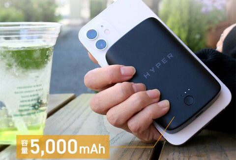 HyperJuice マクネット式ワイヤレスモハイルハッテリー