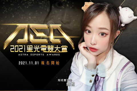 妲妲、妲妲咬果凍9