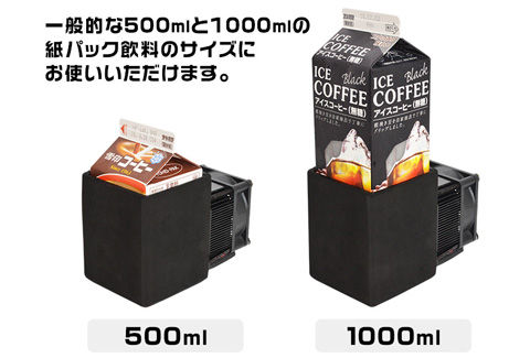 紙パックSUPER COLD BOX