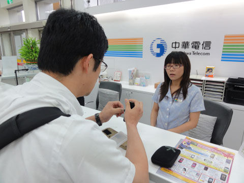 中華電信松山空港カウンター