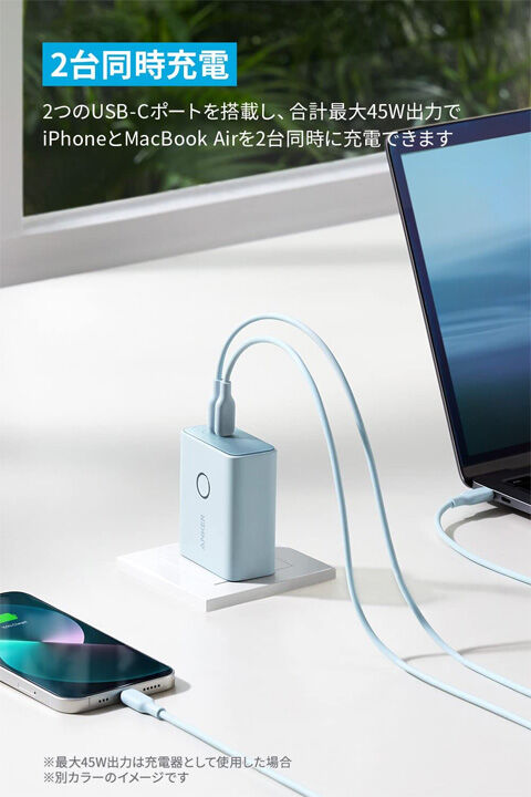 Anker 521 Power Bank (PowerCore Fusion, 45W)